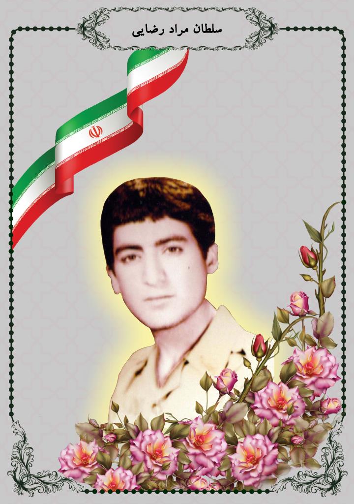فاقد تصویر